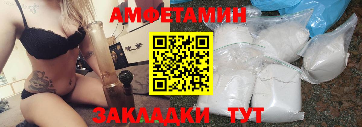 АМФЕТАМИН 98% Костомукша