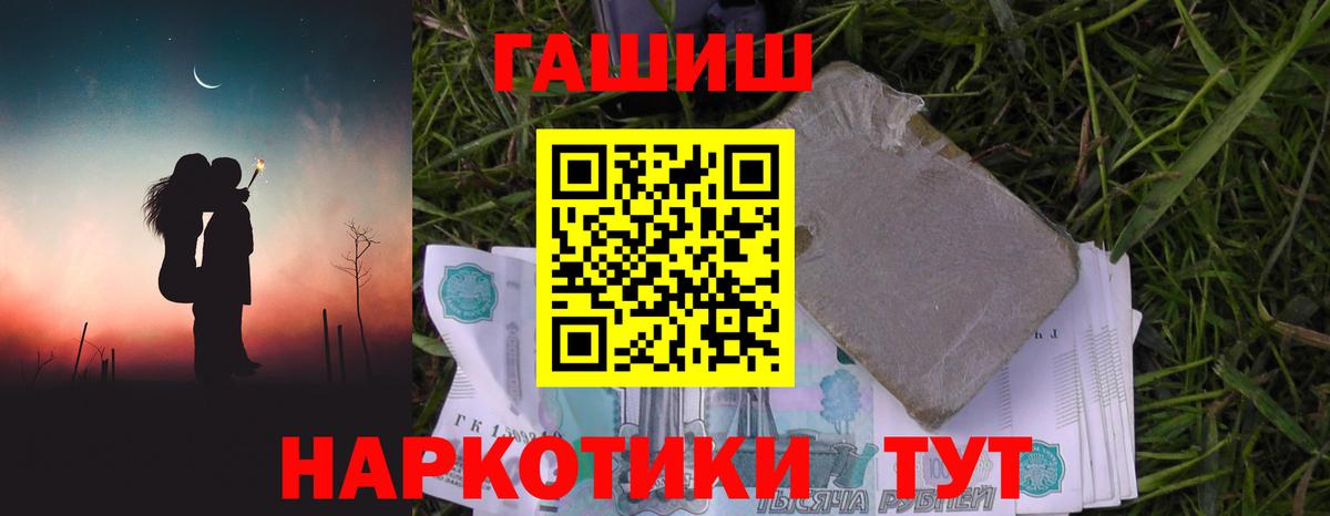 ГАШ  Вход с VPN  Костомукша  ГАШИШ индика сатива  Гашиш индика сатива 