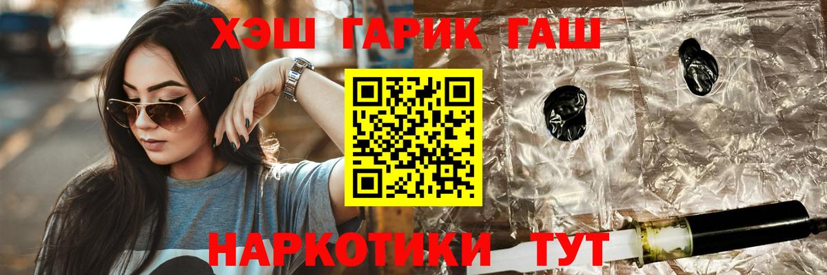 ГАШ гарик Костомукша