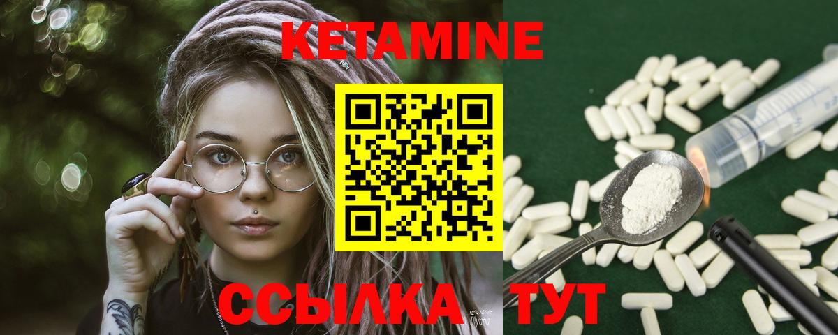 Костомукша  hydra   Вход с VPN  Кетамин VHQ  Кетамин VHQ 