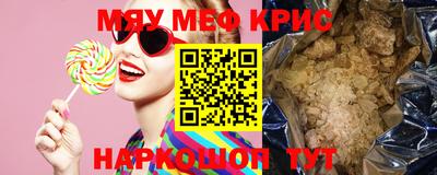 героин Кинель