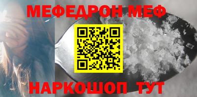 бутират Кингисепп