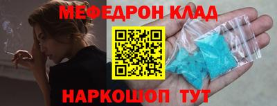 бутират Кингисепп