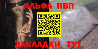 бутират Кингисепп