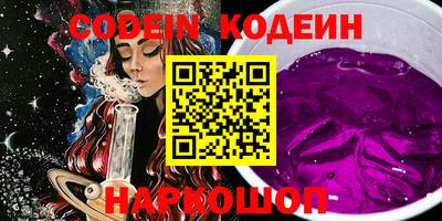 героин Кинель