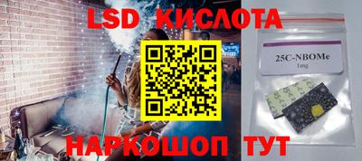 бутират Кингисепп