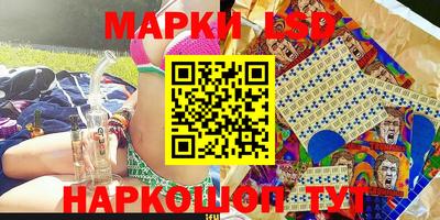 бутират Кингисепп
