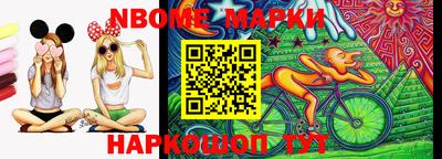 бутират Кингисепп