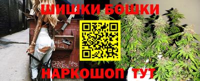 марки nbome Кимры