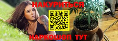 героин Кинель