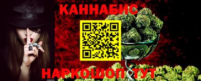 героин Кинель
