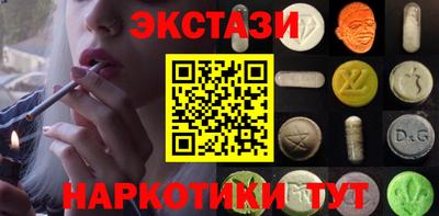 бутират Кингисепп