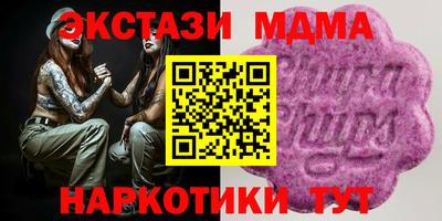 марки nbome Кимры