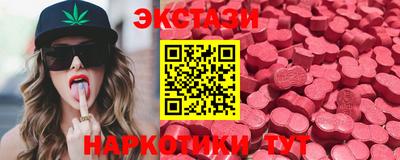 бутират Кингисепп