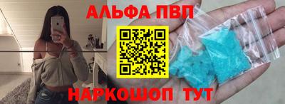 марки nbome Кимры
