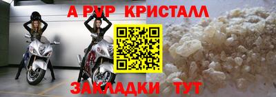 героин Кинель