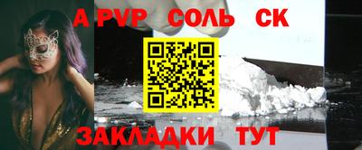 бутират Кингисепп