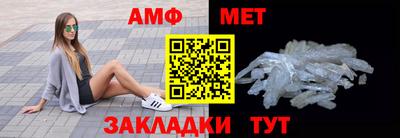 бутират Кингисепп