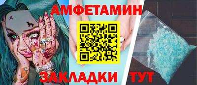 героин Кинель