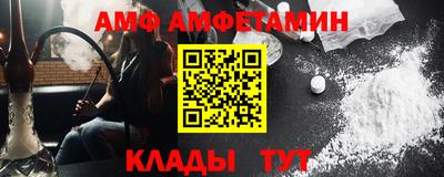бутират Кингисепп