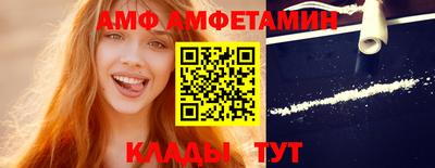 героин Кинель