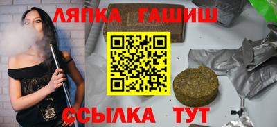 героин Кинель