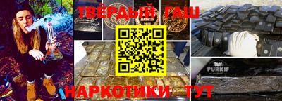 героин Кинель