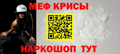 бутират Кингисепп