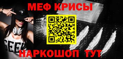 героин Кинель