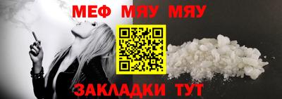 бутират Кингисепп