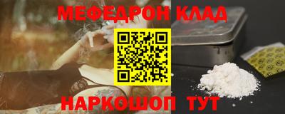 бутират Кингисепп