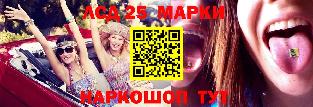 Лсд 25 экстази ecstasy Костомукша
