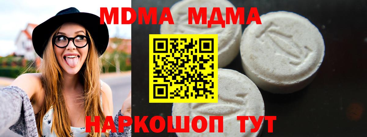 MDMA VHQ Костомукша