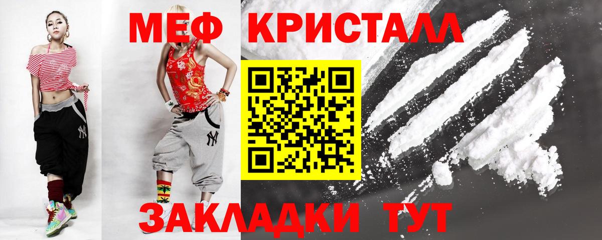 Канабис  Меф  АМФЕТАМИН кристаллы  Костомукша  Вход с VPN  Кокаин  Мефедрон  