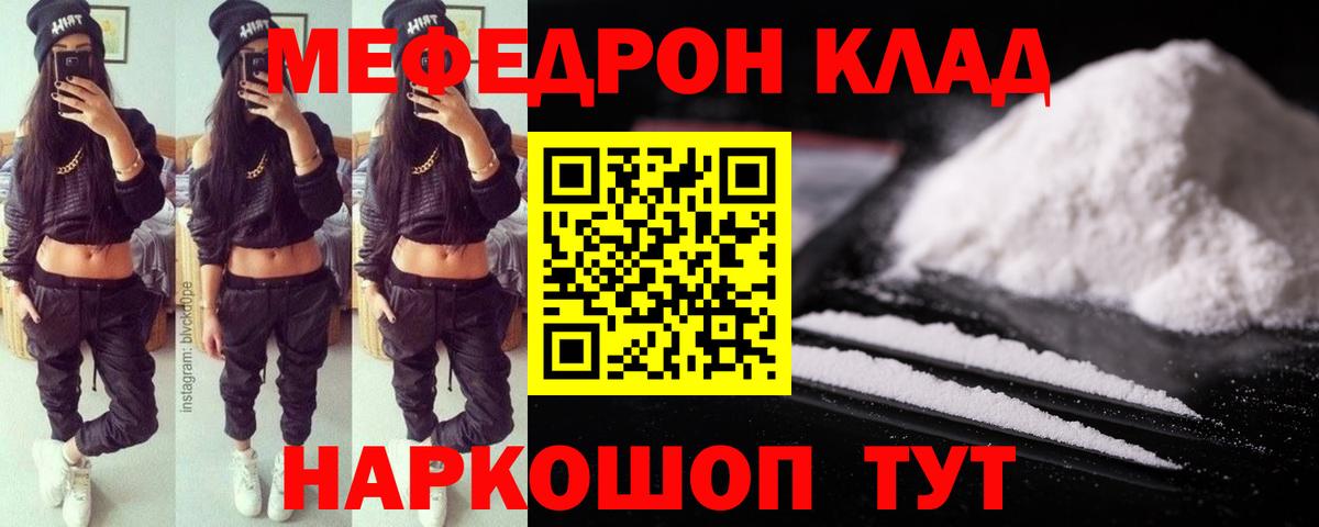 МЕФ кристаллы Костомукша