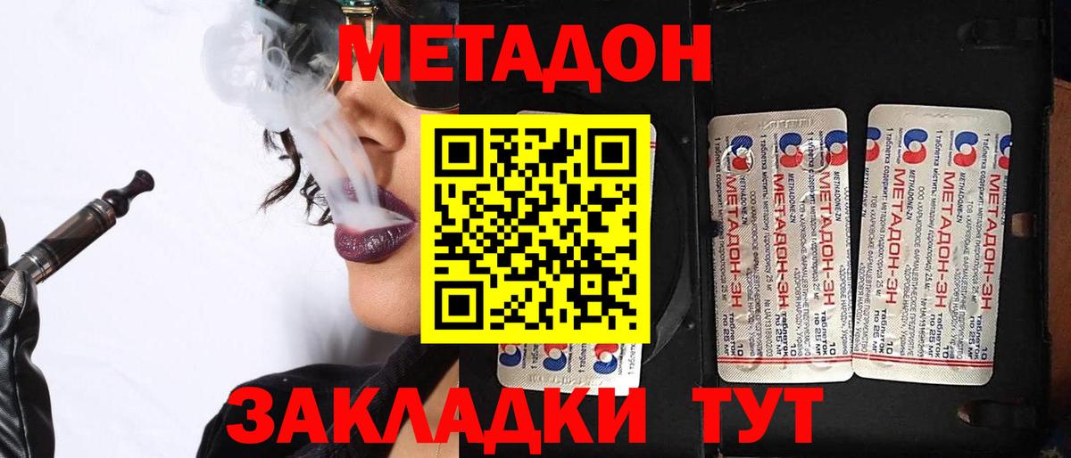 OMG зеркало  МЕТАДОН белоснежный  МЕТАДОН белоснежный  Вход с VPN  Костомукша 