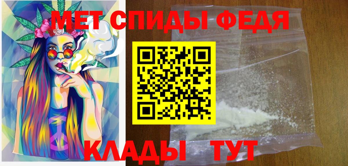 Костомукша  Первитин кристалл  Первитин кристалл  Вход с VPN 