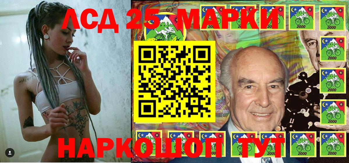 Конопля Костомукша