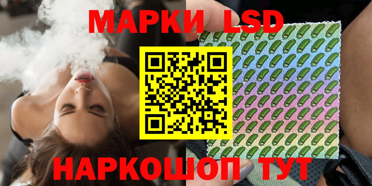 Костомукша  Наркотические марки 1,8мг  Наркотические марки 1,8мг  Марки 25I-NBOMe  Вход с VPN 