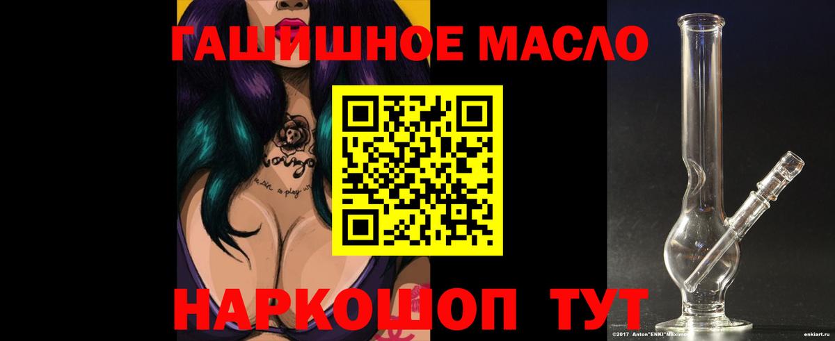 как найти наркотики  Дистиллят ТГК Wax  Дистиллят ТГК концентрат  Вход с VPN  Костомукша 