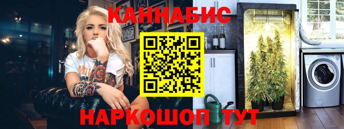 Канабис VHQ  МАРИХУАНА ГИДРОПОН  Канабис Bruce Banner  Костомукша  Вход с VPN 