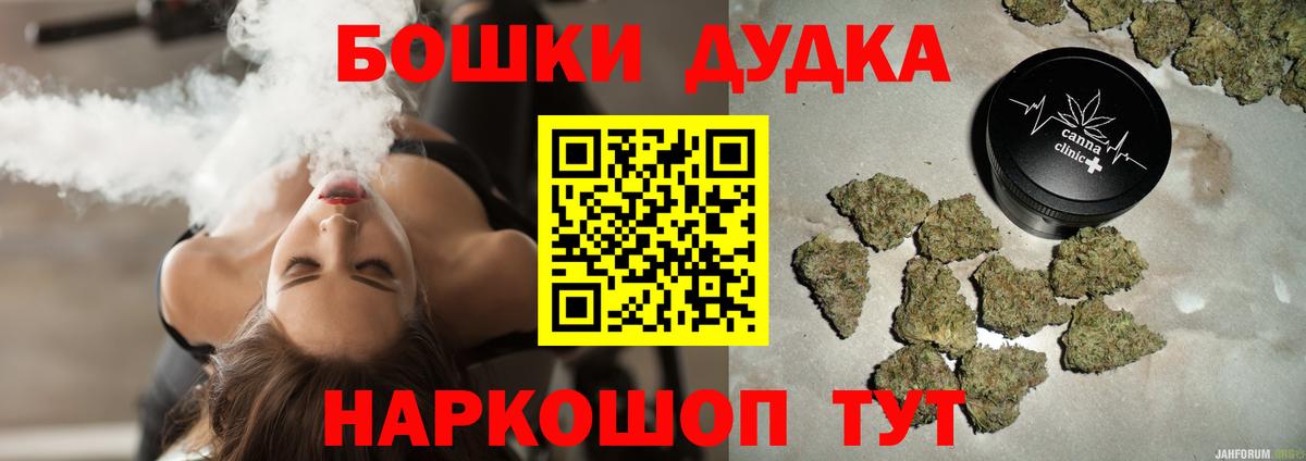 МАРИХУАНА AK-47 Костомукша